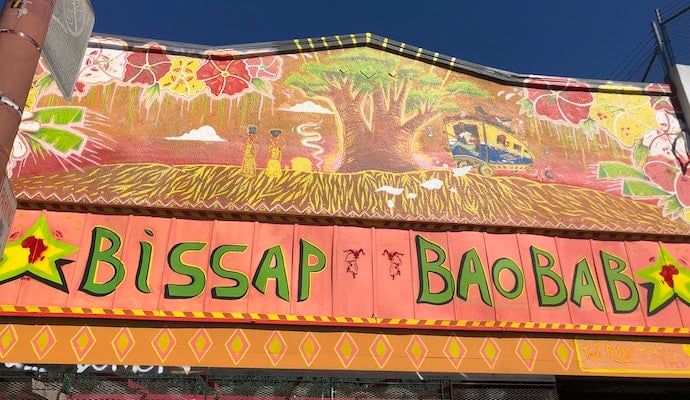 Bissap Baobab Wins Fight With NIMBY Condo Neighbors, Gets Alcohol License