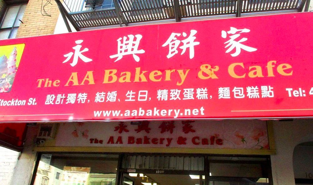 Suspect In Chinatown Stabbing Allegedly Attacked Bakery Owner's Father, Was Known to Have Severe Mental Illness