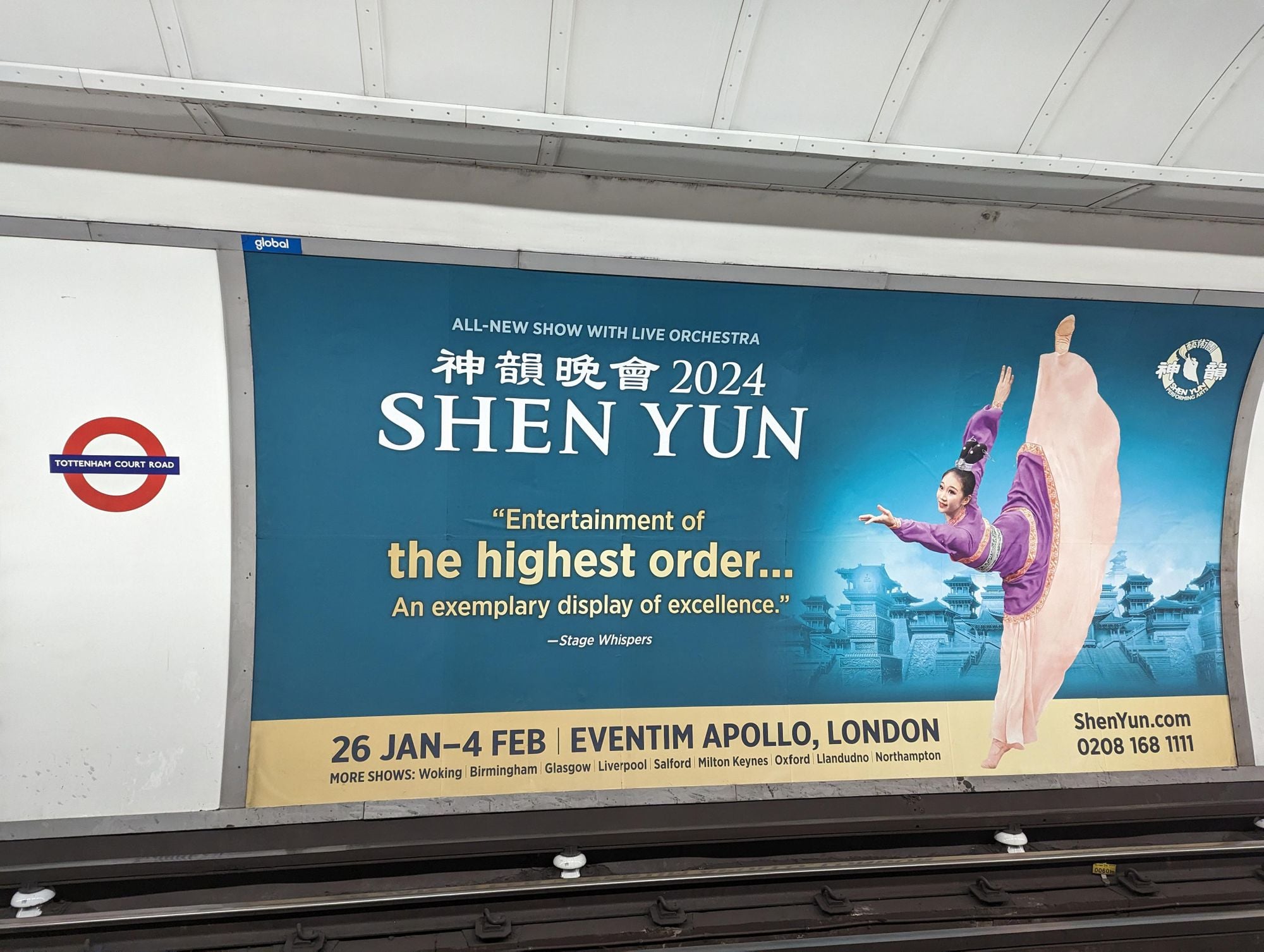 Major Shen Yun Exposé: Dancers Not Allowed to Get Treated for Medical Injuries, Paid Only $12,000 a Year