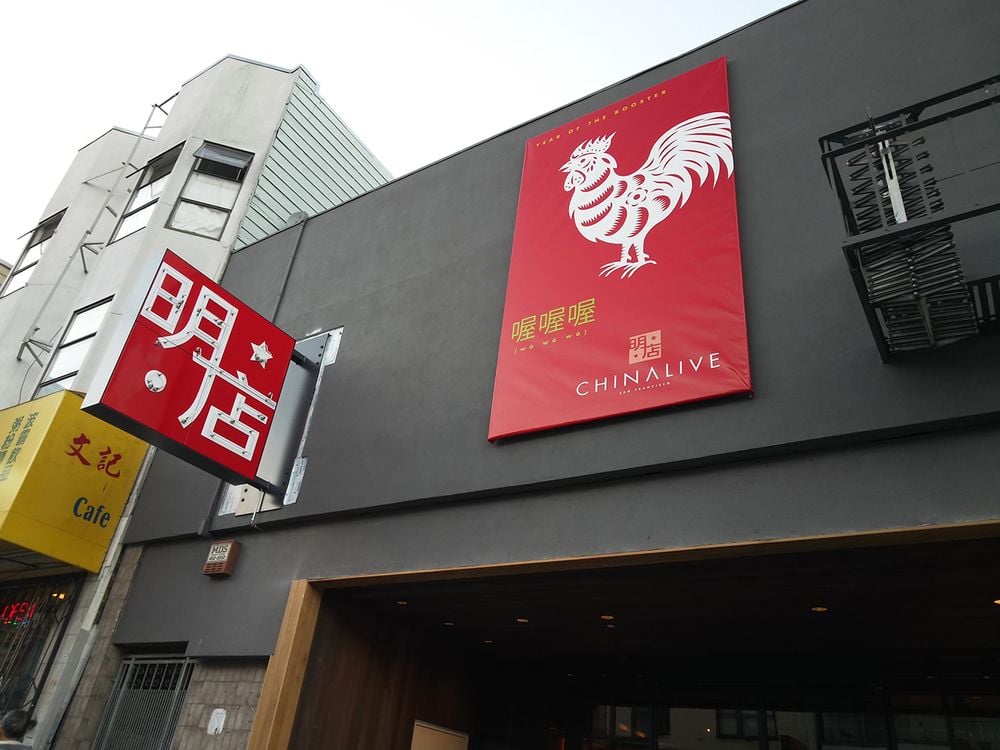 China Live Loses Lawsuit Over Millions In Unpaid Back Rent, Likely to Declare Bankruptcy
