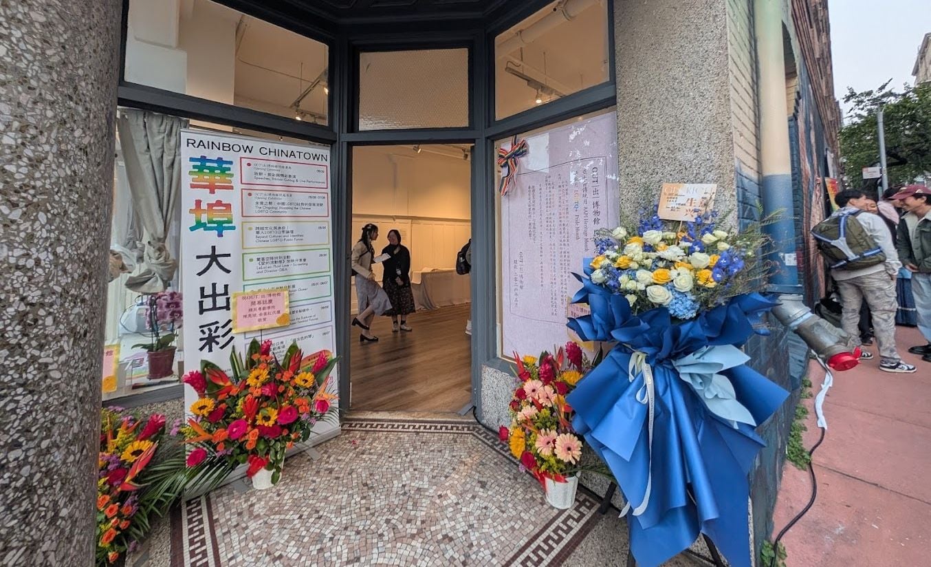 New ‘Out Museum’ In SF’s Chinatown Showcases Chinese LGBTQ Artists and Culture